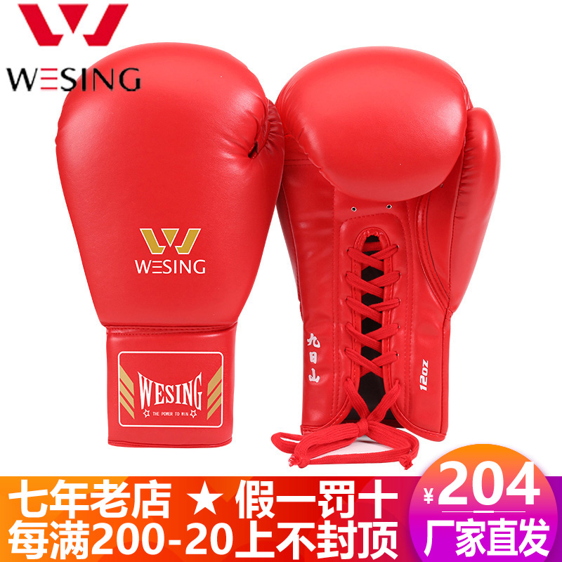 Jiuzhishan Professional Tether Match Sanda Strap Boxing Gloves Muay Thai Training Boxing gloves 8 10 12 oz