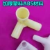 Tay nắm lưới nhựa