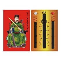 2024 Jiachen year General Li Cheng T-year-old card PVC card Dragon dog rabbit cow card Om F style red