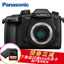 Order has a discount Panasonic Panasonic DMC-GH5 Panasonic digital micro camera 6K photo GH5