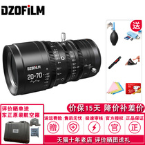 DZOFILM 20-70 T2 9 MFT M4 3-bayonet Exquisite linglung movie zoom lens