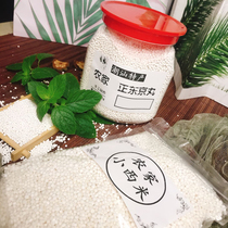 Winter Ginger Shot Tokyo Maruchi Chaoshan with Tokyo Potato Balls Bamboo Fries Balls Pink balls Potato Flour potato flour Potato Flour 500 gr