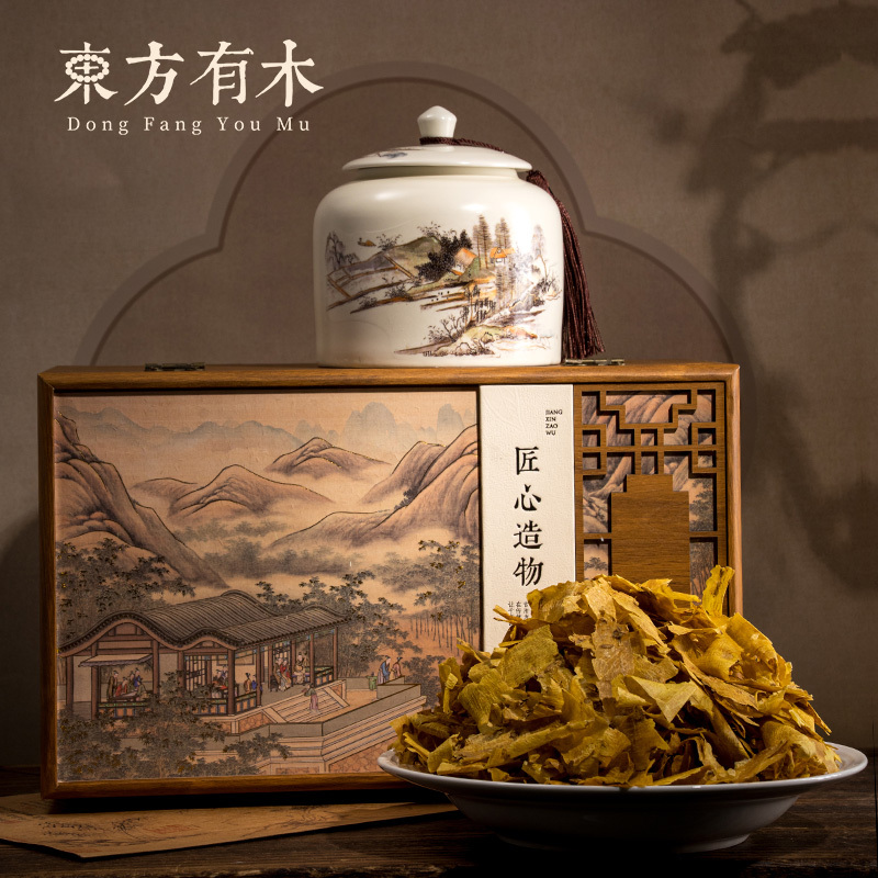 New Product Launch on June 16Th: [Yellow Medicine Film*Golden Armor] Mo Lan Selects Natural Yellow Medicine Film to Enhance the Golden Armor Effect