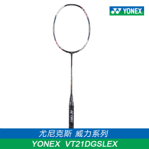 YONEX Offensive Smash YONEX Professional Badminton Racket VOLTRIC Power VT21DGSLEX