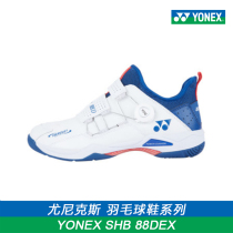 YONEX new ultra-light non-slip Unix breathable professional badminton shoes SHB88DEX red and white