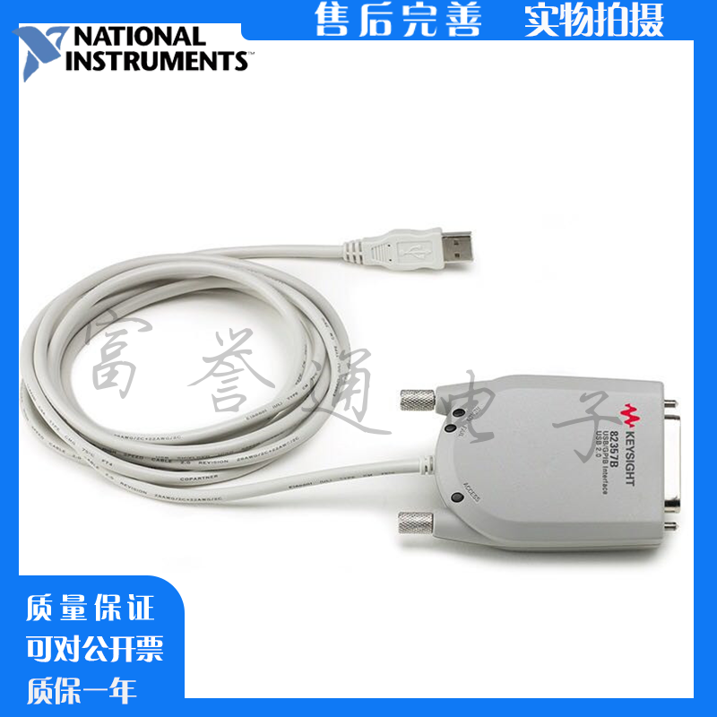 Original installation Anteren Agilent 82357A 82357B USB-GPIB card controller converter