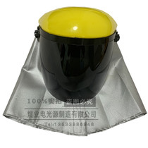 Ультрафиолетовая защита защитная маска для защиты от ультрафиолетового излучения