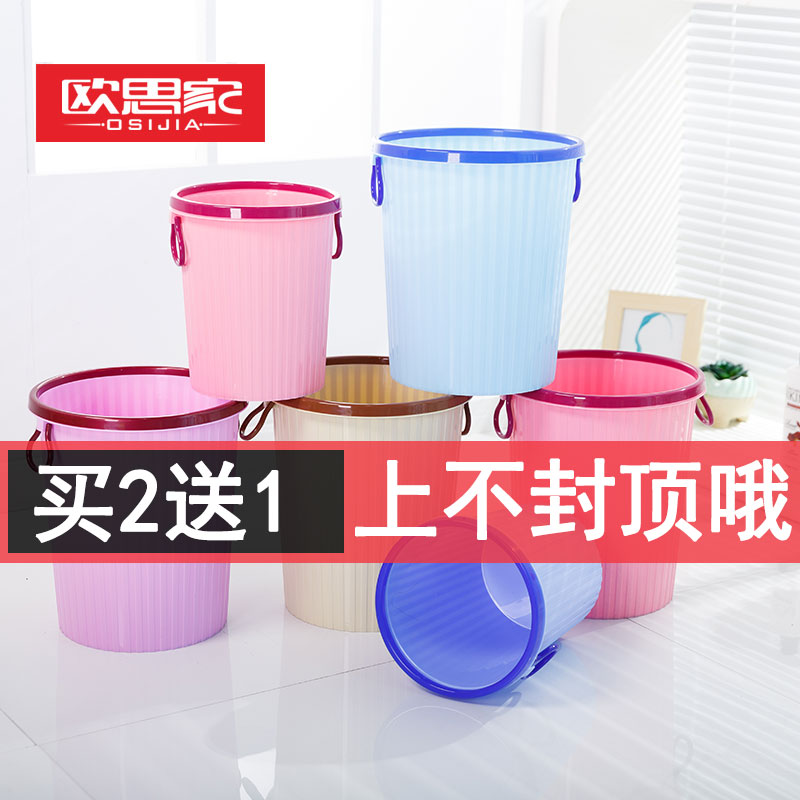 Large coverless kitchen bedroom living room powder room household trash can small creative desktop table plastic cloth basket