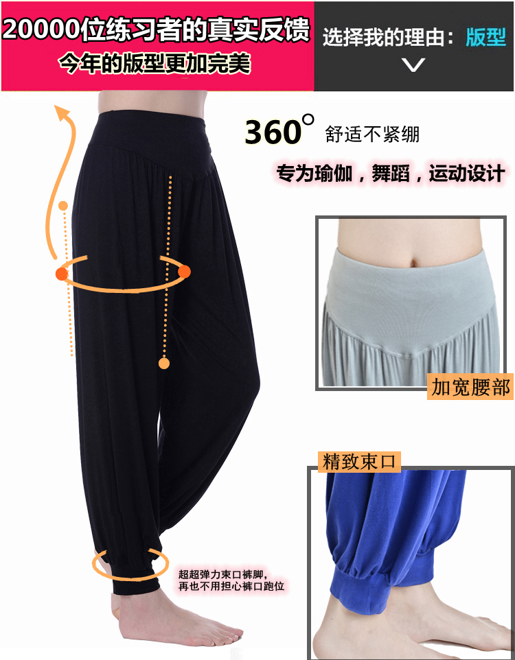 Phương thức Yoga Quần của Phụ Nữ Quần Lỏng Mỏng Kích Thước Lớn Thể Thao Tập Thể Dục Trang Phục Khiêu Vũ Thể Dục quần tập yoga ống rộng