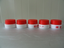 1L-5L 20L plastic i oil bottle cap bucket lid handle handle handle hand buckle side handle