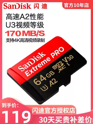 SanDisksd card 64G memory card high speed mobile phone TF card switch memory card drone gopro motion camera driving recorder monitoring SD Card 64G 4K