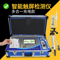 Deers formaldehyde testing instrument Professional laboratory air quality formaldehyde touch screen tester ten in one