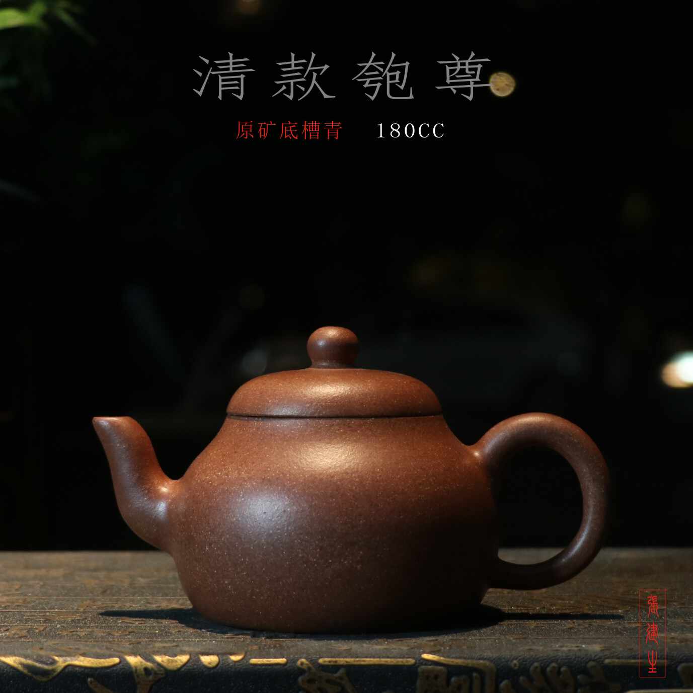 匏瓜紫砂壶- Top 100件匏瓜紫砂壶- 2026年7月更新- 淘宝Taobao｜天猫Tmall