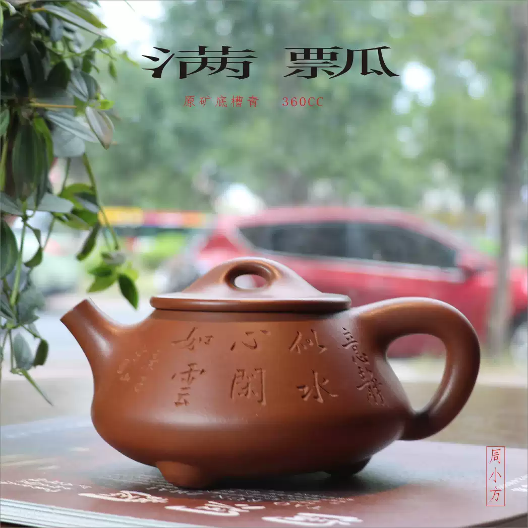 沈巨華紫泥紫砂壺李昌鴻工藝茶壺200-400cc全手工高級工藝師製作-Taobao