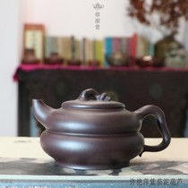 Huayingtang Tea Set Collection China Yixing Xu Yanping Zisha Original Mineral Purple Eggplant Mud Gourd Pot