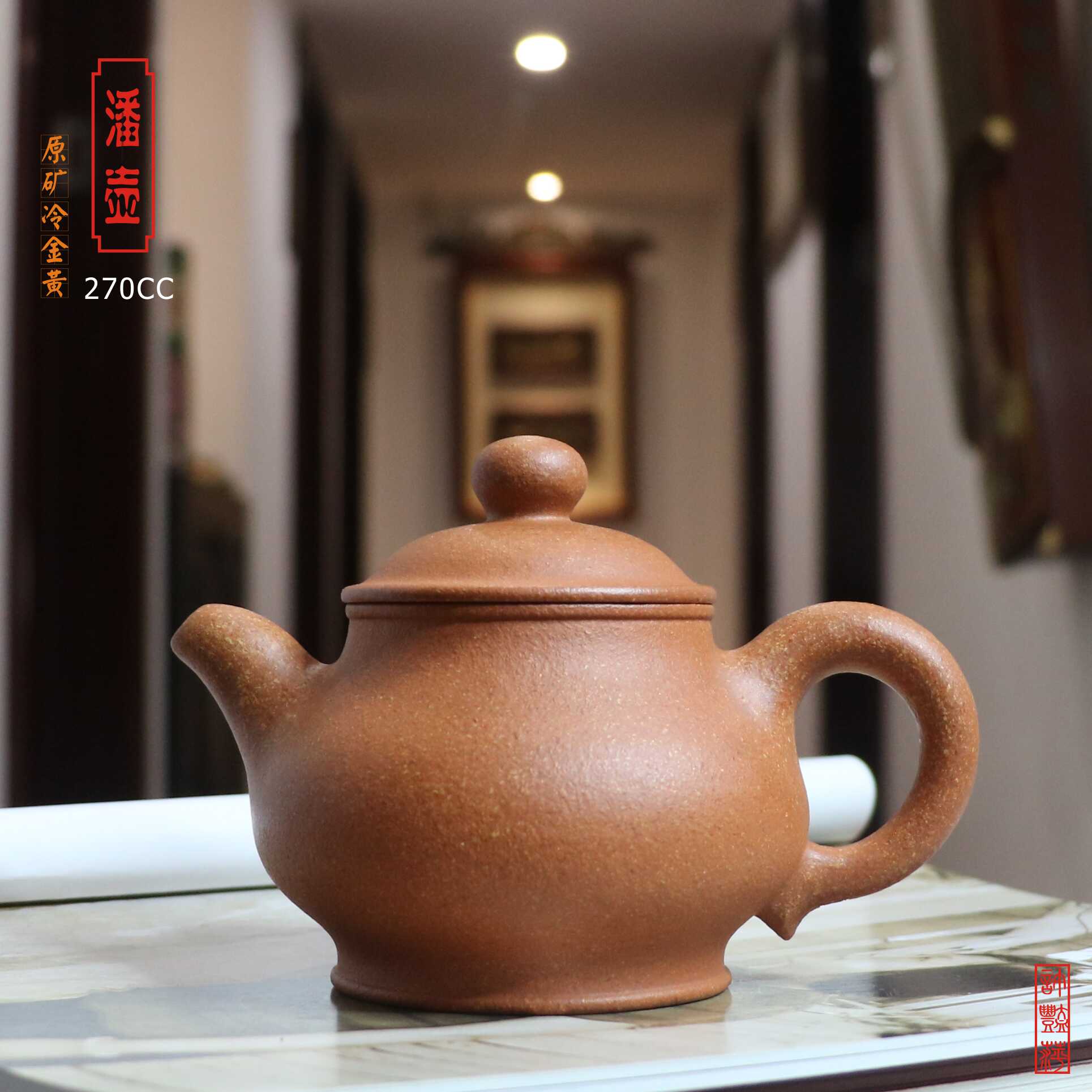 紫砂壶中国宜兴- Top 500件紫砂壶中国宜兴- 2026年1月更新- Taobao