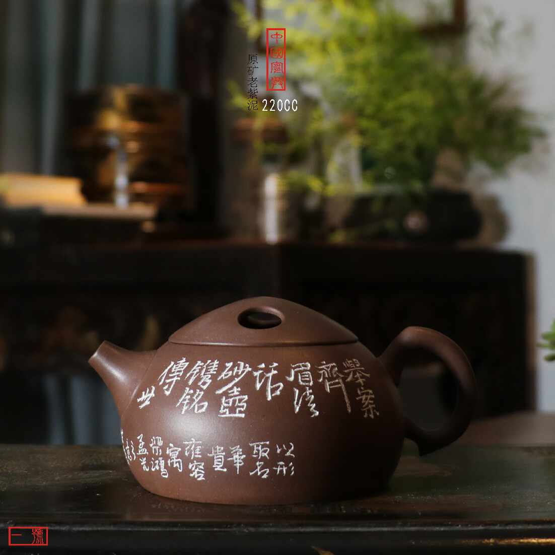 紫砂壶中国宜兴款- Top 50件紫砂壶中国宜兴款- 2026年5月更新- Taobao