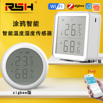 tuya temperature and humidity sensor tuya smart home wireless wifi temperature and humidity meter detector direct supply cross-border