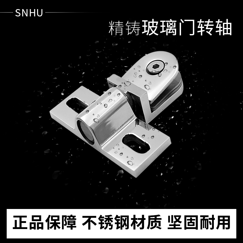 Precision cast 304 stainless steel shower room bathroom glass door accessories up and down hinge glass clip hinge glass hanging clip