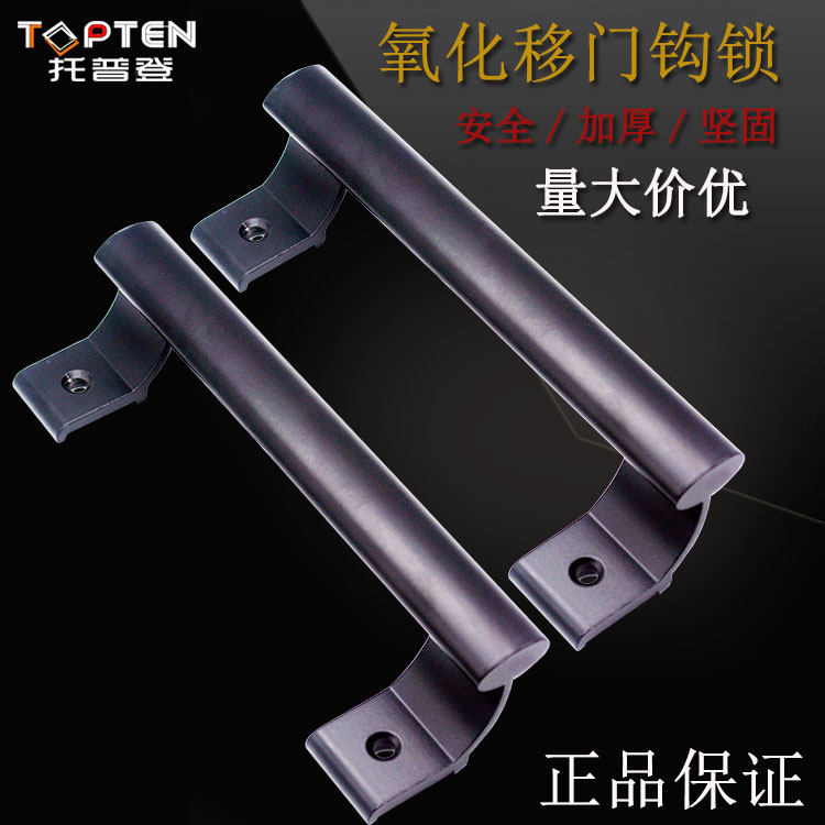 Solid integrated moving door large handle sliding door handle aluminium alloy balcony floor window Ming-mounted plastic steel door handle