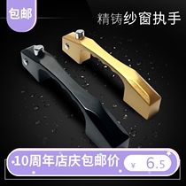 Topden King Kong screen window handle handle lock Hardware handle Three push screen window lock Sliding door and window handle press lock
