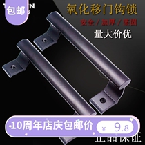Solid one-piece sliding door handle Sliding door handle Aluminum alloy balcony floor-to-ceiling window open installation plastic steel door handle
