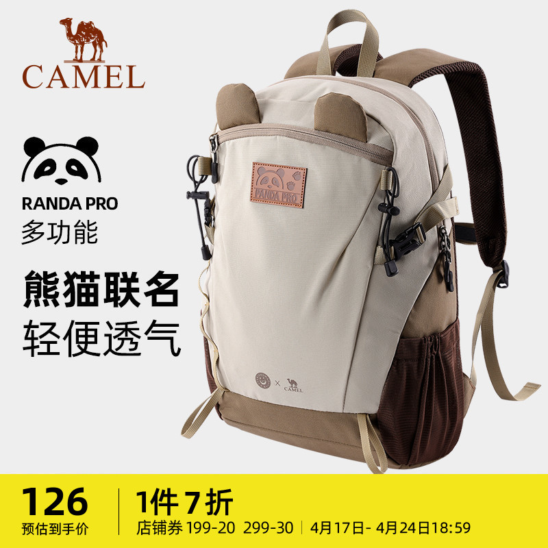 Camel Outdoor Shoulder Bag Fun Multi - functional backpack hiking and leisure students climb bag
