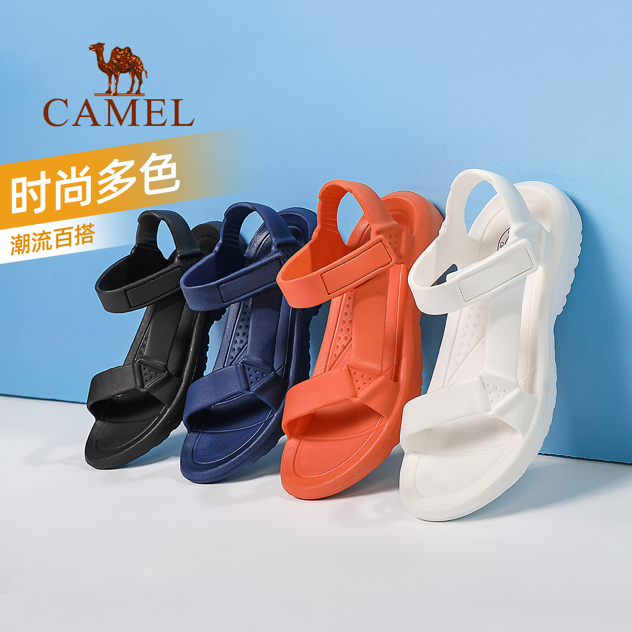 Camel 骆驼 休闲凉鞋 聚划算天猫优惠券折后￥69包邮（￥89-20）男、女款4色可选