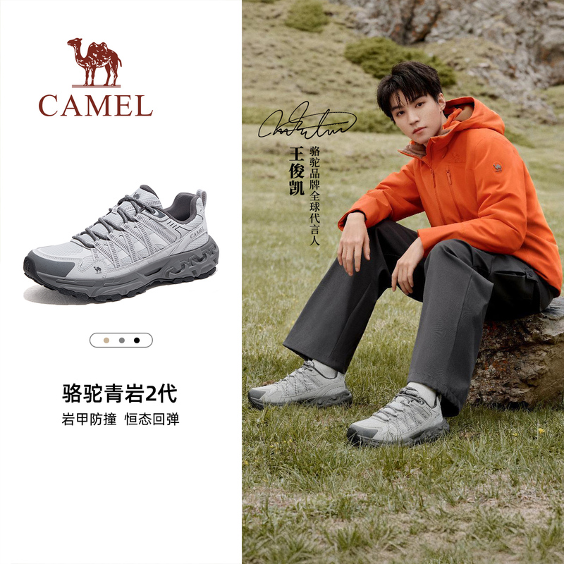 [Same Style as Wang Junkai] Camel Qingyan 2Nd Generation Hiking Shoes, New Autumn Men's Sports Outdoor Walking Shoes