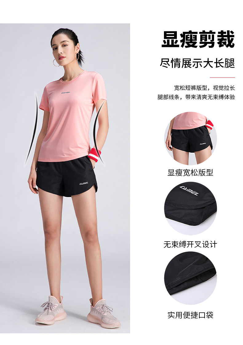 骆驼 速干运动套装 2件套 图5