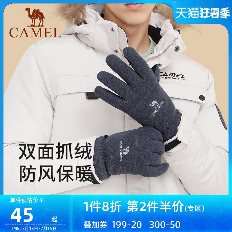 Camel Winter Grip Suede Windproof Gloves for men and women Gardown thickened Warm Riding Bike Sport Gloves Outdoor Ski