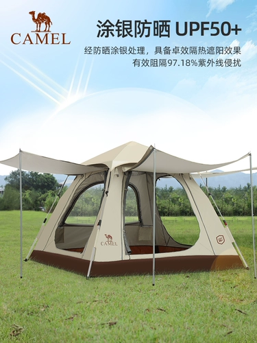 Верховный открытый палатка палатка лагеря с тремя деревьями бомба с солнцезащитны