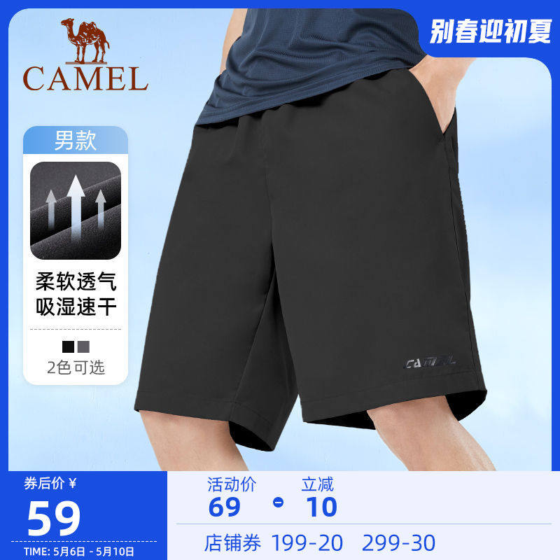 Camel Sports Shorts Men Speed Dry 2022 Summer thin Breathable Elastic Casual Loose Running 50% Pants Tide