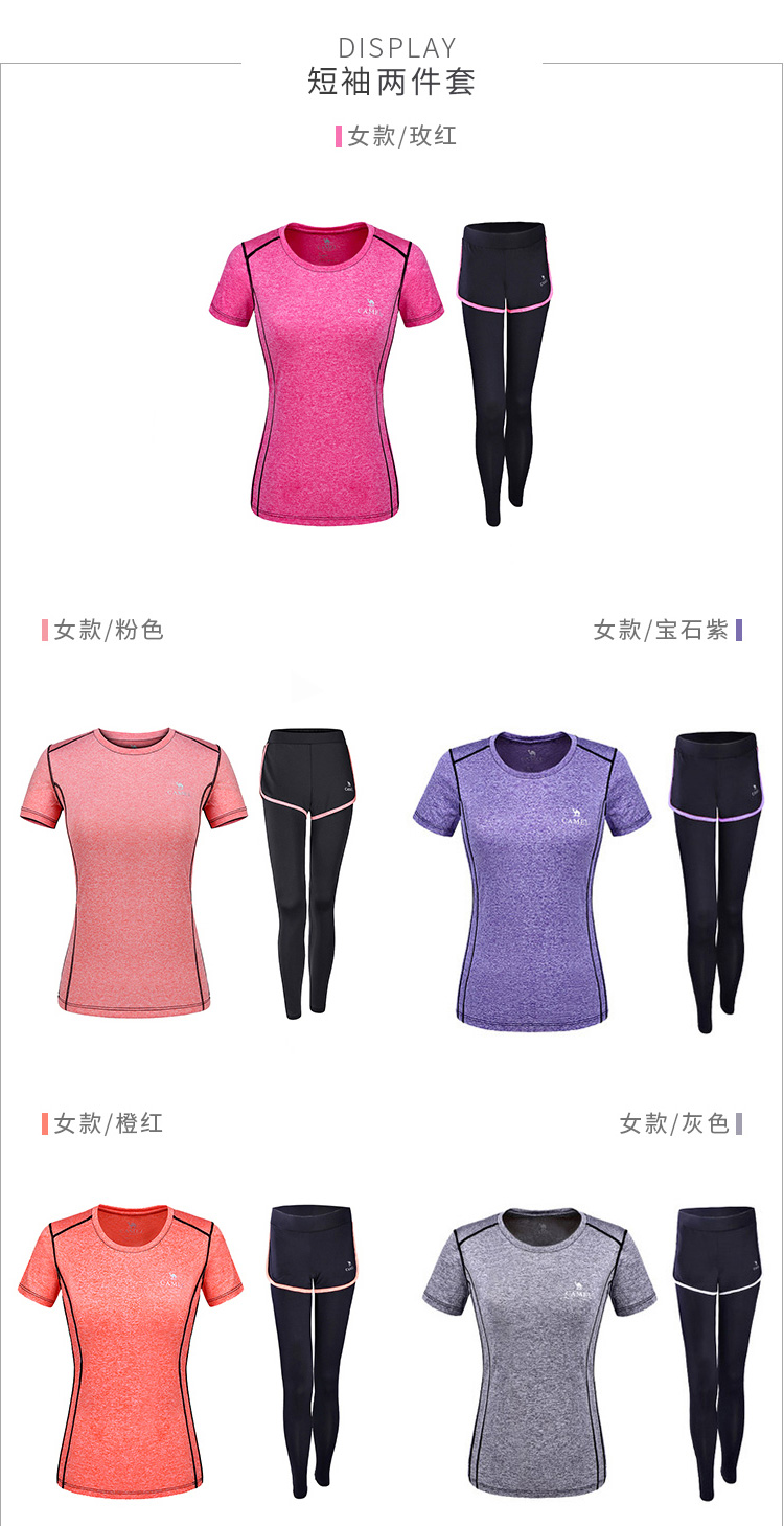 CAMEL lạc đà yoga ngắn tay hai mảnh nữ mùa hè nhanh khô thoải mái tập thể dục chuyên nghiệp buổi sáng chạy bộ đồ dài tay áo bra tập yoga