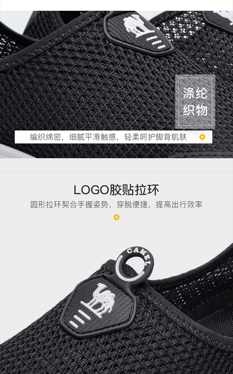 Lạc đà ngoài trời giày lưới giải trí mùa xuân và mùa hè nam và nữ thấp để giúp đi bộ chân thoáng khí đặt chân giày lưới giày thể thao - Khởi động ngoài trời giày boot martin