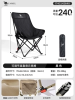 Модель регулировки [черная] многоуровневая регулировка/сидения или лежа