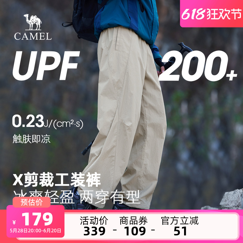 キャメルメンズカジュアルパンツメンズ2025春夏通気性ゆったりオーバーオール日焼け防止パンツアウトドアアイス感覚レギンストレンド