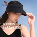 Верблюд с нулевым чувствительным солнцезащитным кремом ультрафиолето