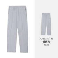 [Прохладный солнцезащитный крем] Circulation Серый, женский, A25BZ19135