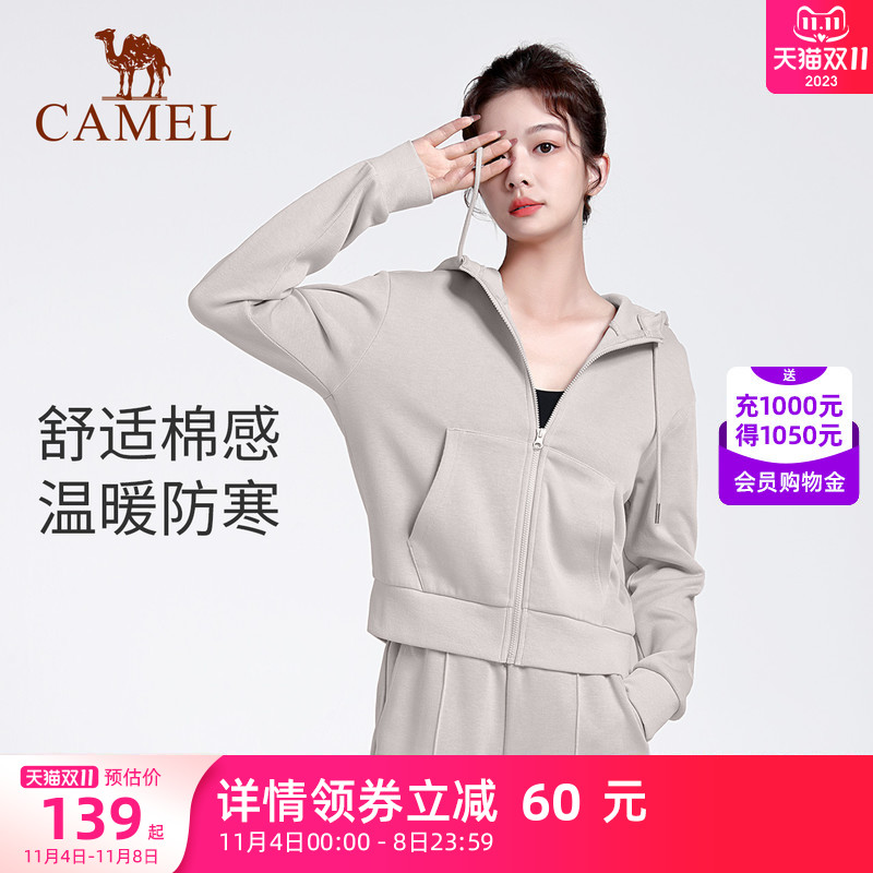 Camel yoga conserved autumn winter sports suit jacket jacket woman cardio-hoodie with cap running blouse fitness suit morning running suit-Taobao