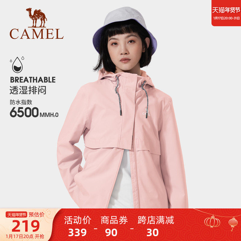 Extremely Cold Ski Series Camel Single Layer Ski Suit Women Autumn Winter Jacket Jacket Male Windproof Waterproof Mountaineering Suit-Taobao