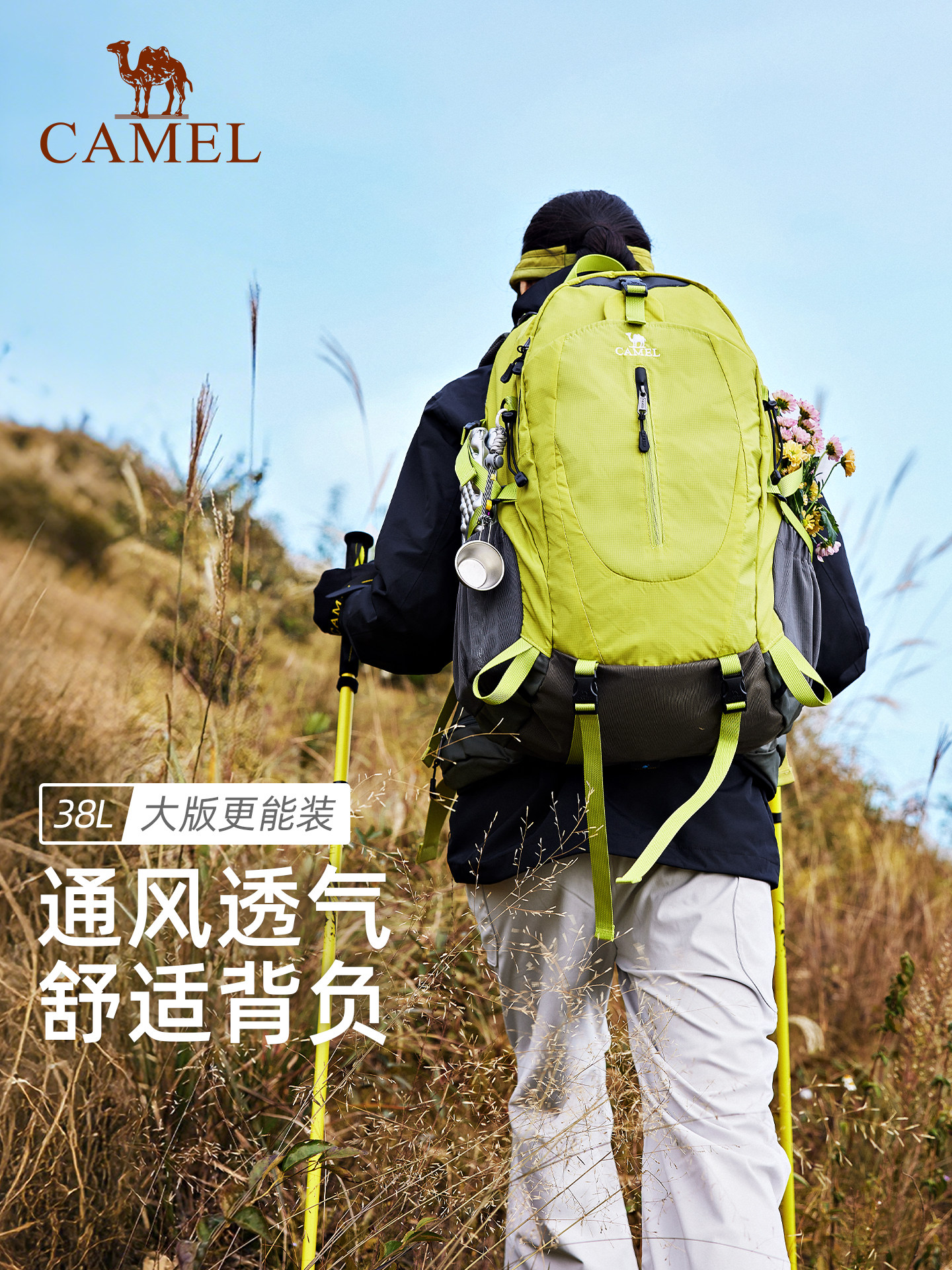 Camel Outdoor Lightweight Mountaineering Bag for Women, Travel Hiking and Climbing Equipment Backpack, Men's Large-Capacity Travel Backpack