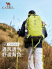 Camel Outdoor Lightweight Mountaineering Bag for Women, Travel Hiking and Climbing Equipment Backpack, Men's Large-Capacity Travel Backpack