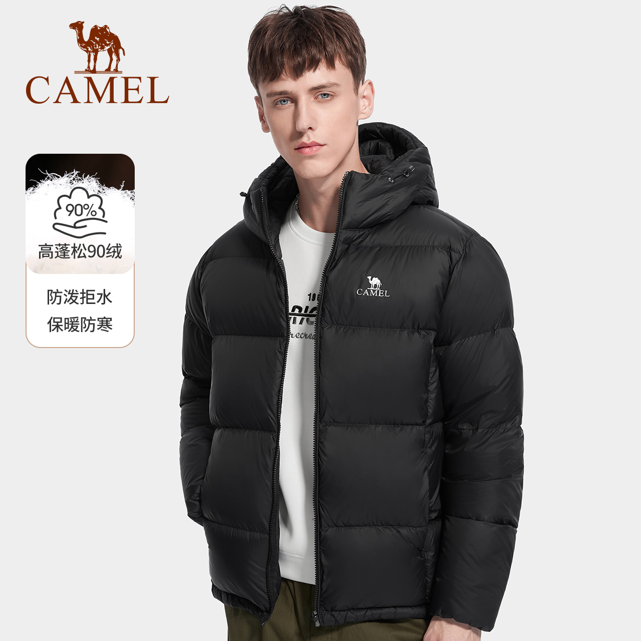 Camel 骆驼 情侣 连帽面包羽绒服 天猫优惠券折后￥299包邮（￥759-460）男、女多色可选