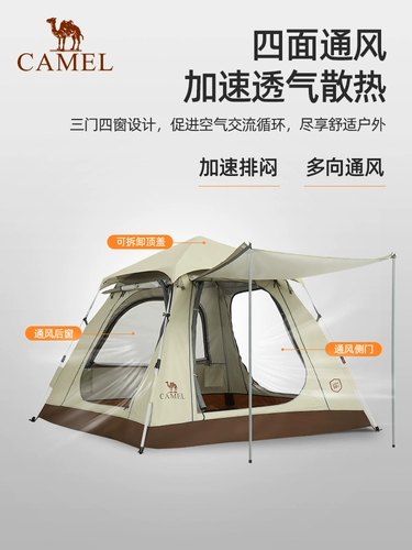 Верховный открытый палатка палатка лагеря с тремя деревьями бомба с солнцезащитны