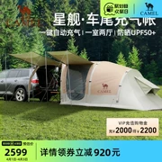 Lều đường hầm ngoài trời lạc đà Thiết bị cắm trại Chống mưa và chống nắng Một phòng và hai phòng khách Lều đuôi xe bơm hơi tự động dày lều cắm trại giá rẻ giá lều cắm trại 4 người