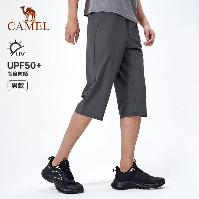 ໂສ້ງຂາສັ້ນຜູ້ຊາຍ Camel knitted men's 2024 spring and summer style new icy refreshing breathable breathable dry shorts anti-UV shorts