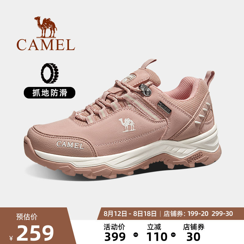 Camel Mountain Outdoor Mountain Shoes Lady Summer Waterproof and anti-slip wear and light travel shoes Men hiking shoes