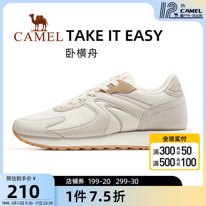 (Sleeper boat) camel sneakers men 2022 spring new comfort Anti-slip fashion women casual Agan shoes