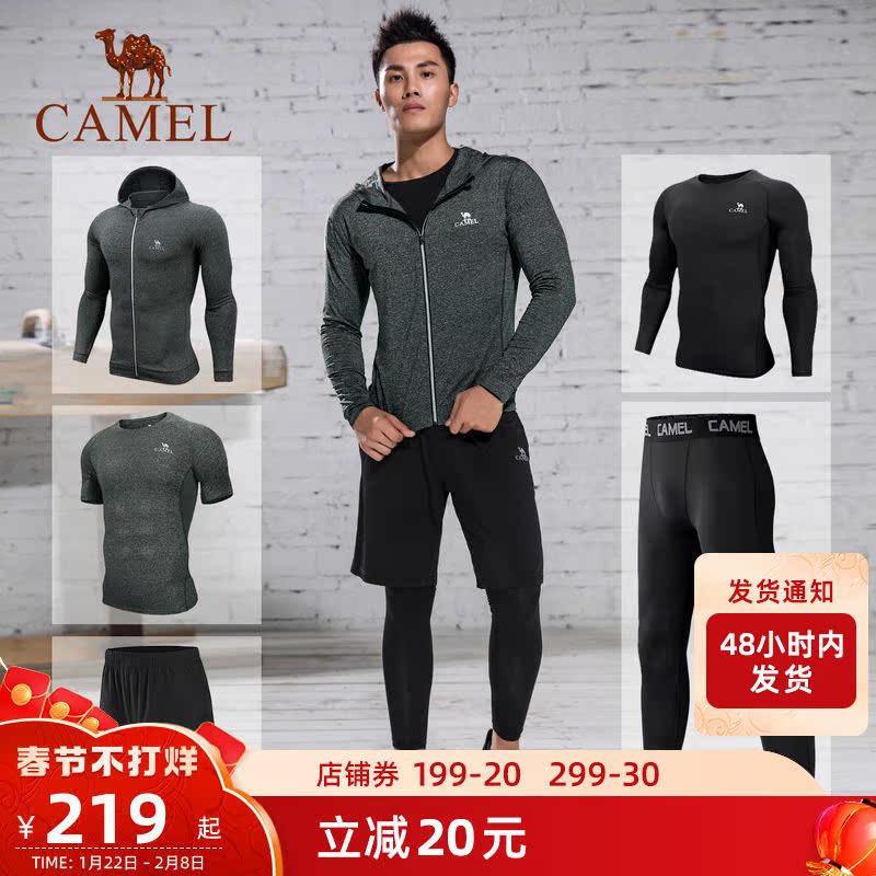 Camel outdoor sports suit men Summer breathable pants casual suit running sports suit fitness suit men